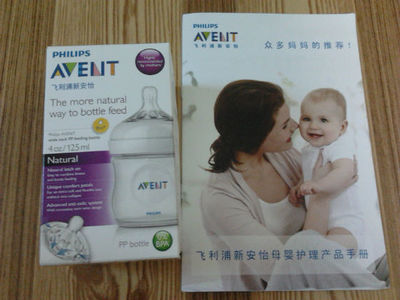 新生大禮包 潴妹的健康咨詢指南